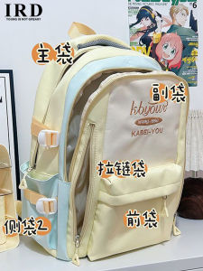 Large Capacity Backpack for High School Girls Multi-Pocket Dual Shoulder Bag Multi-Amino Acid Color College Style School Bag