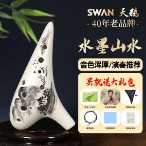 Swan Clay Flute Instrument 12 Holes AC Tuned Tenor for Primary School Students Specialized for Beginners Official Flagship Store