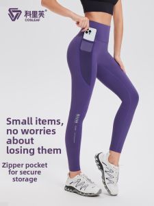 COSLEAF | High Waist Tight Professional Yoga Running Training Tights for Women