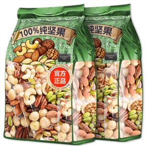 Nutritious & Healthy Mix Nuts For Snacking