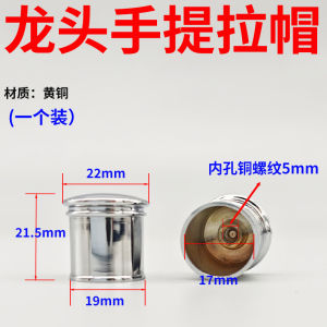 Three-Way Temperature Control Valve Core Handle Shower Head Switch 22mm Faucet Toggle Repair Parts Home Bathroom Accessories