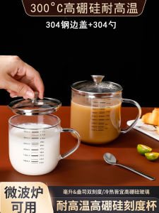 Glass Scaled Milk Cup For Home High Temperature Resistant with Cover Water Cup Microwaveable Student Coffee Soybean Milk Cup Breakfast Cup