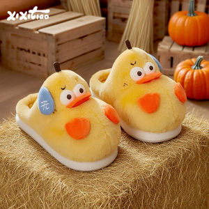 XIXITIAO | Comfortable Funny Warm Slippers