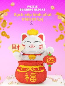 RONGMENGSHIJIE | Educational Large Particle Building Blocks Puzzle Ornament
