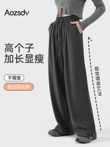 High Waist Wide Leg Pants for Taller Women Casual Straight Cut Extended Length Grey Spring Autumn New Arrival