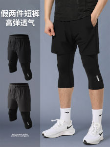 Mens Basketball Shorts Quick Dry Sporty American Training Running Tight Fit High Elastic Breathable Summer Seven-Five Pants