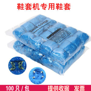 Máy Bọc Giày Bọc Giày Dùng Một Lần Bằng Nhựa Và Vải Không Dệt Dàyタイプ Dùng Tại Nhà Loại Tự Động Chuyên Dụng GTK Mẫu