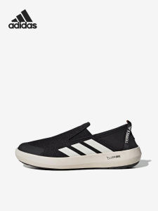 adidas | Durable Easy-on Hiking Shoes