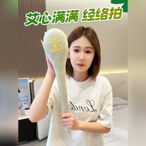 Wormwood Full Over Meridian Pat Wormwood Massage Hammer Pat Eight-Fiction Beater Shoulder Neck Dredging Meridian Health 艾草全覆盖经络拍 艾草按摩锤 拍打八段式按摩器 肩颈经络疏通保健