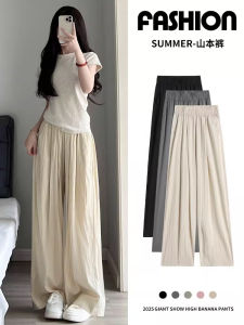 Chestnut High Waist Wide Leg Pants Womens Autumn New Lazy Casual Thin Straight Cut Loose Fit Trousers Korean Style Commute