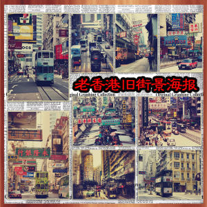 Retro Hong Kong Nostalgic Street Scene Kraft Paper Poster Decorative Art Wall Art Hallway Art Passage Art Single Piece Modern Decor