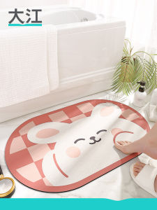 Dajiang (大江) | Anti-slip Water Absorbing Quick-drying Bathroom Mat