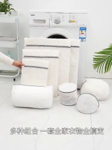Kantong Jaring Laundry untuk Baju Kotor Bra dan Pakaian Lainnya Cocok untuk Mesin Cuci Traveling