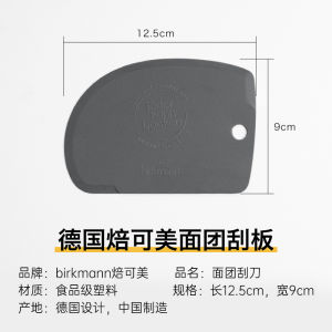 เครื่องมืออบขนมสำหรับเด็ก พลาสติก กระดาษตัดแป้ง ลูกปัด ครีมเค้ก ขนมปัง เครื่องมืออบ DIY สำหรับเด็ก