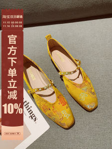 Retro Square Head Cheongsam Embroidery Low Heel Womens Shoes Pearl Decoration Single Strap Soft Bottom Slip-On Shoes