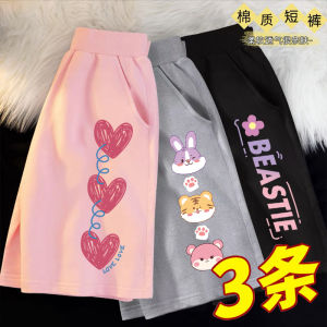 กางเกงขาสั้นผ้าฝ้ายระบายอากาศได้ดีสำหรับเด็กผู้หญิง กางเกงขายาวลำลองสีชมพู ทรงหลวม 5 จุด ใส่ได้ตลอดปี สำหรับเด็กผู้หญิง