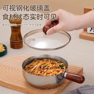 WE 3951 = 不锈钢小奶锅+玻璃盖 Small Stainless Steel Milk Pot + Glass Lid ☞ 14cm/16cm