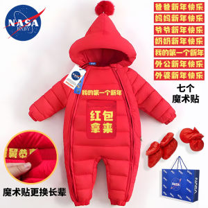 Red down Overall Clothes for Newborn Babies Winter Duck Feather Goose Flocking Anti- Windproof Waterproof Warm Baby Outfit