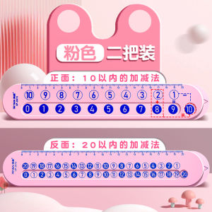 Thước Đo Số Học Cho Trẻ Em Thước Đo Phân Giải Số Hai Mặt Trường Mẫu Giáo Trường Tiểu Học Toán Học Thước Đo Từ 1 Đến 10 Thước Đo Từ 1 Đến 20
