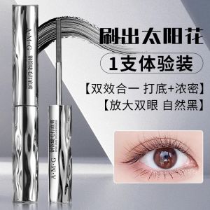 Mascara Eyelash น้ำหนักเบา ติดทนนาน ไม่เลอะเทอะ ให้ความยาวและกระชับ เหมาะกับทุกสภาพผิว ผลิตจากจีน