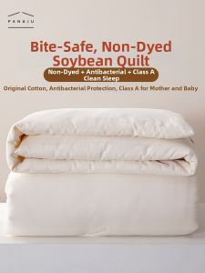 FANKJU | All Season All Cotton Soy Fiber Silky Duvet Filler