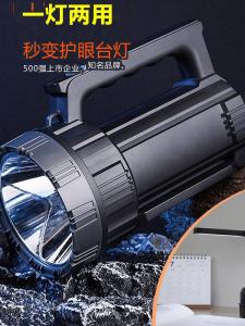 ไฟฉายแบบชาร์จไฟฟ้า ทรงพกพา แสงสีขาว ความสว่างสูง ระยะไกล สำหรับใช้ในชีวิตประจำวัน ป้องกันน้ำได้ ใช้ในทุกฤดูกาล