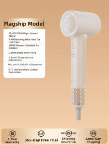 Hyundai | Negative Ion Protect Quiet Fast Drying High Power Hair Dryer