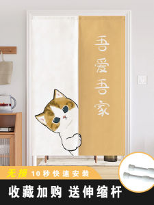 Customized Stylish Text Door Curtain Cartoon Cute Cat Partition Curtain Kitchen Covering Cloth Curtain Bedroom Hanging Curtain Decorative Toilet