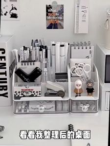 【D328】Ins Style Kotak Penyimpanan Berfungsi Berbilang Multifunctional Storage Box With Drawer Makeup Organizer Box Stationery Skincare Storage Box