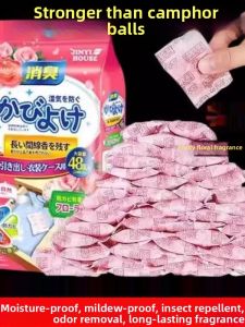 GUOQI | Deodorizing and Freshness Preserving Mothballs for Closets