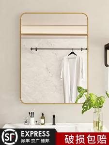 Bathroom Wall Hanging Mirror Self-Adhesive Toilet Toilet Toilet Wall Hanging Punch-Free Wash Table Wall-Mounted Mirror