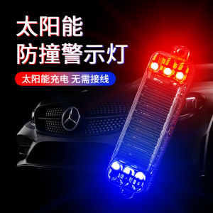 Đèn Báo Động Năng Lượng Mặt Trời Cho Xe Máy Và Ô Tô Không Cần Cắm Dây Đèn Báo Phanh Đèn LED Trang Trí Đèn Chạy Ban Ngày