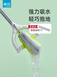 Chổi Lau Nhà Sea Sponge Dụng Cụ Vệ Sinh Gia Đình Dụng Cụ Vệ Sinh Phòng Tắm Không Cần Rửa Tay Thấm Hút Nước Đa Năng