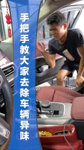 🇲🇾Original 小刚学长 汽车除臭剂 Glodway Korper Besonders Deodorant Car Odor Remover Spray Air Cleaner Fresh Self Spraying