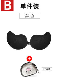 Invisible Breathable Thin Womens Bra Inserts for Wedding Photoshoots Polyurethane Material Comfortable Underwear Home Clothes