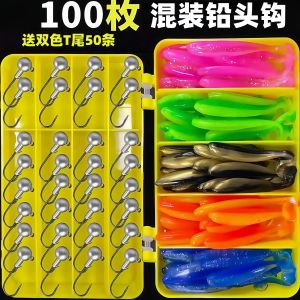 JINGQING | Anti-Snag Strong Jig Head Soft Bait Set