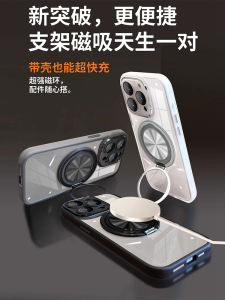 Aoker Magnetic Absorption Transparent Protective Phone Case for  13 pro Max 16 plus with Stand Compatible Lens Film