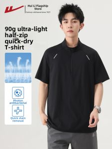 Warrior | Quick-Dry Half-Zip Polo Shirt