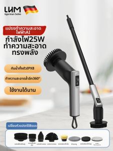 LHM | Multipurpose Powerful Handheld Cleaning Brush