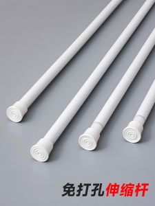 No-Drill Adjustable Rod Curtain Rod Clothes Drying Rod Door Curtain Hanging Rod Wardrobe Support Rod Strong Load Bearing