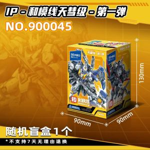 Hot Toys | In Stock SEMBO BLOCK X HEMOXIAN COMET 01 TASTIER BAFFARION THE LECION OF THOR Assembly Movable Model Toys