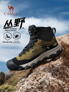 CAMEL | Waterproof Anti-slip Anti-collision Traction-enhanced Hiking Shoes