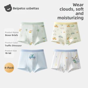 Usbettas | Fall Pure Cotton Boys Underwear Suitable for Big Kids
