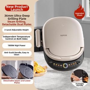 Supor | Double-Sided Heating Easy-Clean Deepened Wider Electric Griddle
