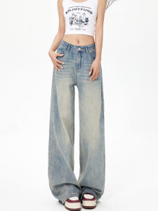 MJB Retro Washed Straight Leg Jeans Womens Loose Wide Leg Pants Slimming High Waist Long Cotton Polyester Blend Denim