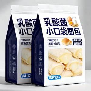 Lactic Acid Bacteria Filled Pocket Bread Healthy Snack