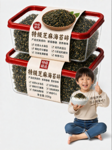 FANZUZHEN | Non-fried Additive-free Nori Flakes Baby Food