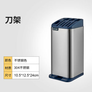 Stainless Steel Knife Holder Kitchen Accessories Chopsticks Vegetable Knife Storage Multi-Function Home Use No-Punching Required