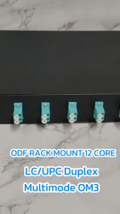 ODF RACK MOUNT 12 CORE LC/UPC Duplex MM OM3 กล่องเก็บสาย Fiber optic cable พร้อมสายสไปรท์ ครบชุด พร้อมใช้งาน
