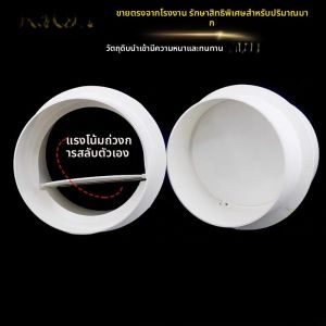 ก๊อกน้ำแบบกลับไม่ได้ PVC ท่อระบายควัน ท่อระบายอากาศ ท่อระบายอากาศแบบเดี่ยว ขนาด 110 160 180 200 อุปกรณ์ก่อสร้าง
